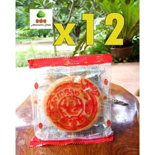 Tae Seng Heng Moon cake with Bean and Dried salted egg - 150 g 12 pieces