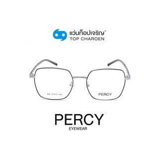 PERCY แว่นสายตาทรงเหลี่ยม 548-C5 size 51 By ท็อปเจริญ