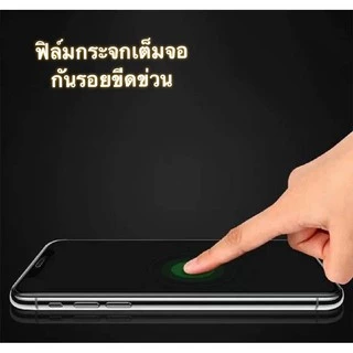 005 ฟิล์มกระจก สำหรับ ไอโฟน 14 15 16 17 Pro max 17e 16e 13,13promax,12,12promax,11,11promax,x,xr,xs max,6 7 8 Plus
