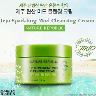 Nature Republic Jeju Sparkling Mud Cleansing Cream 215ml. คลีนซิ่งครีมทำความสะอาดพร้อมการบำรุงผิวหน้ากระจ่างใสมีออร่า