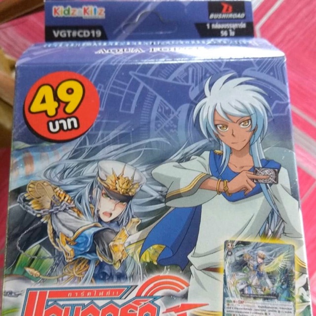 VGT #CD19 Aqua force #0