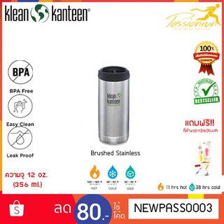 KLEAN KANTEEN INSULATED TKWIDE 12 oz. กระติกน้ำเก็บความเย็น