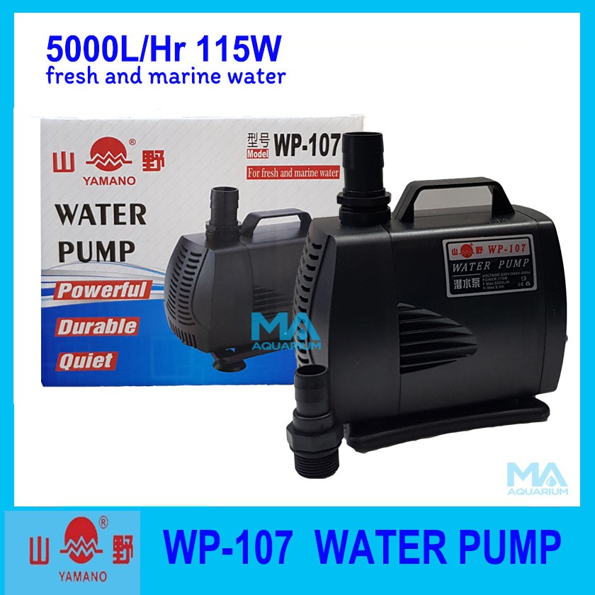 YAMANO WP-107 WATER PUMP 5000L/Hr 115W ปั้มน้ำกำลังแรงสูง ยามาโน่