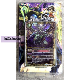 การ์ดแบทเทิ้ลสปิริต Battle Spirits SD 28 Ultimate Deck (Land of Deep Green)