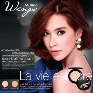 แป้ง มิสทีน วิงส์ Mistine Wings Extra Cover Super Powder SPF25 PA++ 10g.