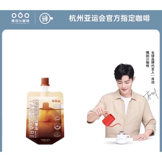 พร้อมส่ง‼️ เยลลี่กาแฟ เซียวจ้าน Tasogare เยลลี่นุ่มๆหวานรสกาแฟ แช่เย็นทานอร่อย 🥰