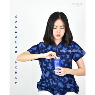 สื้อหม้อห้อมคอจีนหญิง พิมพ์ลายผีเสื้อฟ้า รหัส 2029