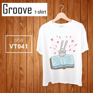 เสื้อยืด Groovetshirt - VT041