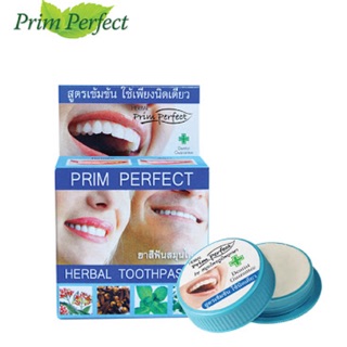 Prim perfect herbal toopaste ยาสีฟันตลับ25 กรัม.