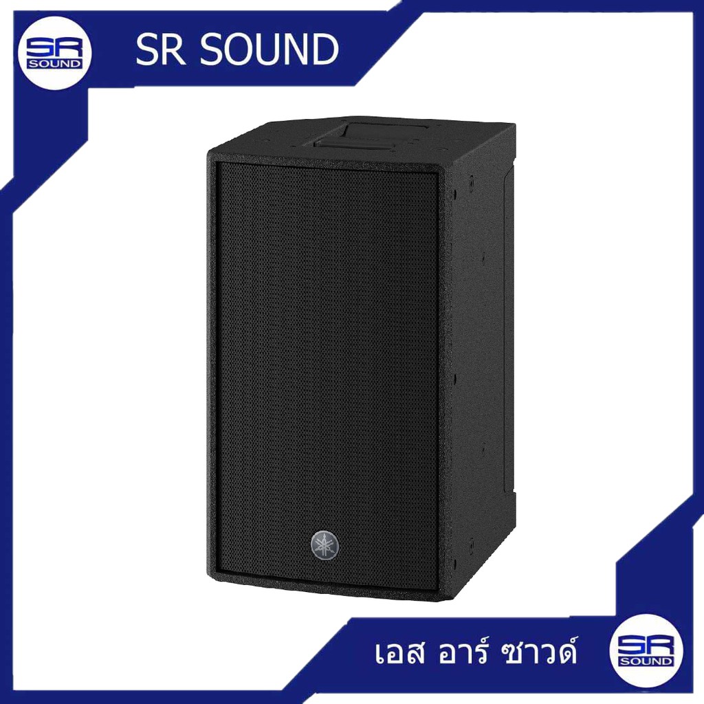 YAMAHA DZR10 ตู้ลำโพงแบบมีขยาย 10 นิ้ว ราคาต่อ 1 ใบ DZR-10 DZR 10 (สินค้าใหม่แกะกล่อง ประกันศูนย์ไทย