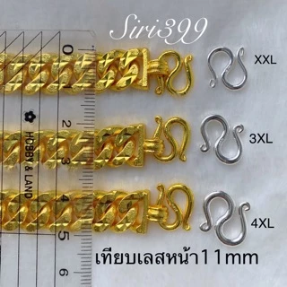 ตะขอเงินแท้92.5% ตะขอตัวเอส ตะขอข้อมือ เงินแท้925 เลทเงิน อะไหล่เงิน อะไหล่เงินแท้ ตะขอเงิน