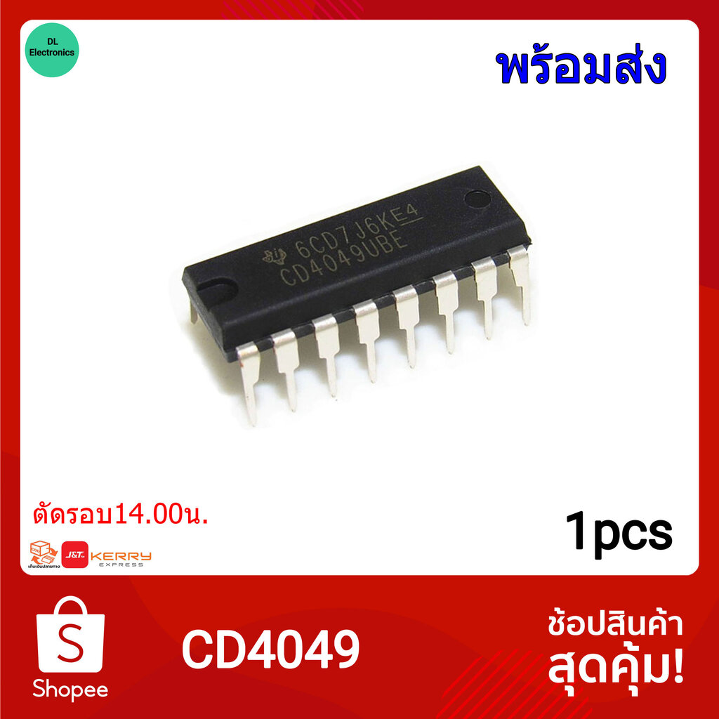 CD4049UBE are inverting and non-inverting hex buffers
