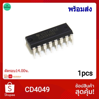 CD4049UBE are inverting and non-inverting hex buffers