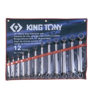 KINGTONY ชุดประแจแหวนคอ75องศา 12ชิ้น รุ่น1712MR 6-32มิล. คิงโทนี่ไต้หวัน100% สินค้าพร้อมส่ง