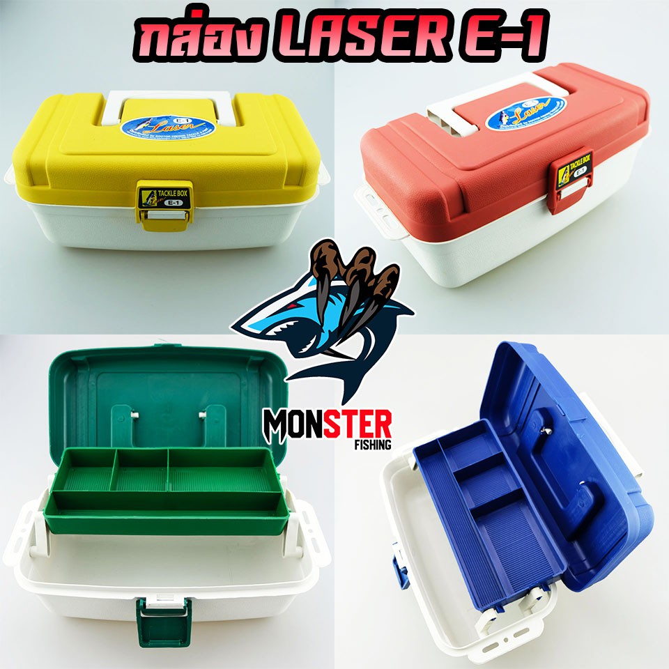 กล่องอเนกประสงค์เลเซอร์ 2 ชั้น Laser Tackle Box E-1 กล่องใส่อุปกรณ์ตกปลา