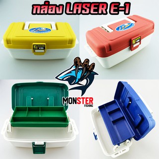 กล่องอเนกประสงค์เลเซอร์ 2 ชั้น Laser Tackle Box E-1 กล่องใส่อุปกรณ์ตกปลา