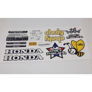 สติ๊กเกอร์ ชาลี honda chaly dax Monkey Gorilla