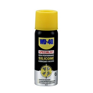 WD-40 SPECIALIST SILICONE 50ML SAMPLE ซิลิโคนสเปรย์ ขนาด 50 ml (ขนาดทดลอง) สำหรับงานหล่อลื่น ป้องกันการติดขัด