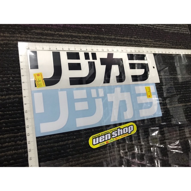สติ๊กเกอร์ TULISAN SPOON SPORTS HONDA RIGIDCOLLAR