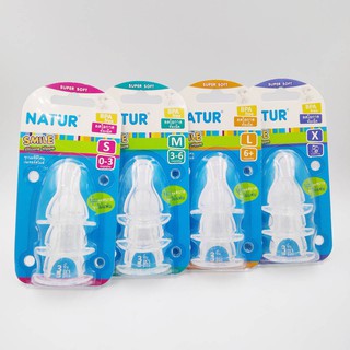 NATUR Smile จุกนมซิลิโคน เนเจอร์สไมล์ จำนวน 3 ชิ้น