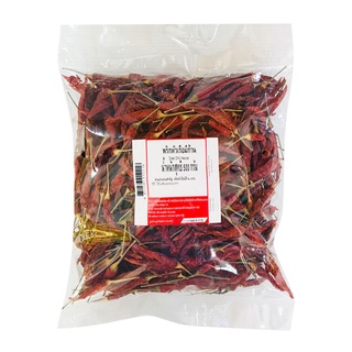 โปรโมชัน! พริกหัวเรือ มีก้าน 500 กรัม Dried Chili Huarue 500 g