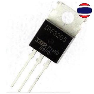 มอสเฟส IRF3205 IRF3708 IRF3710 IRF3808 IRF3205PBF MOSFET MOSFT 55V 98A 8mOhm 97.3nC TO-220