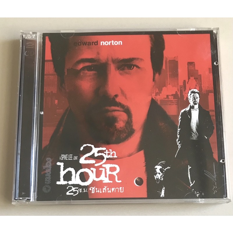 วีซีดีภาพยนตร์ ของแท้ ลิขสิทธิ์ มือ 2 สภาพดี...ราคา 129 บาท ภาพยนตร์เรื่อง “25th Hour-25 ชม. ชนเส้นต