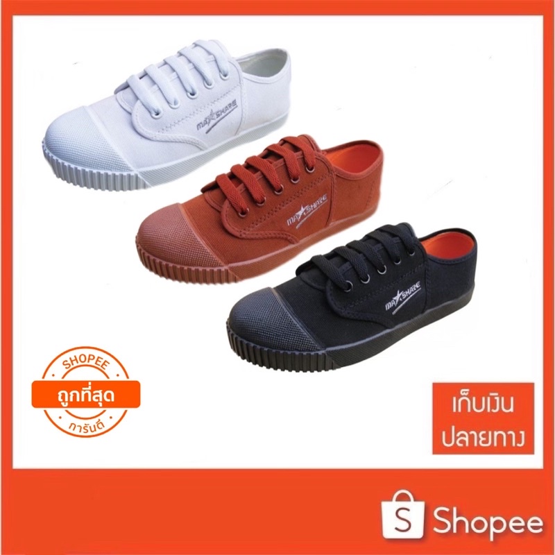 รองเท้านักเรียน🔸MASHARE/LEO Star🔸รุ่นM205 (ของเเท้) สีดำ สีน้ำตาล สีขาว
