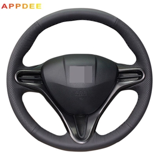 Appdee ปลอกหนังหุ้มพวงมาลัยรถยนต์ สีดํา สําหรับ Honda Civic 8 2006-2009 (3 ซี่)