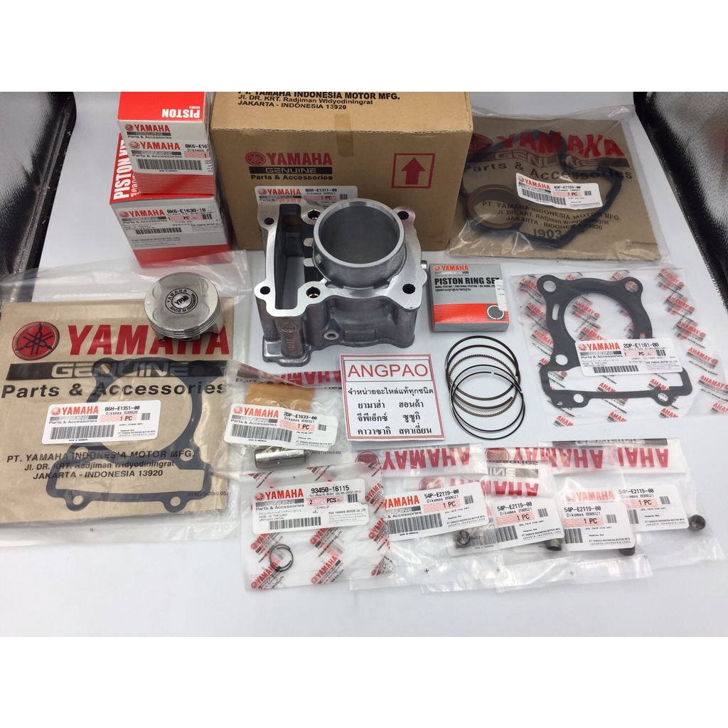 ชุด เสื้อสูบ ลูกสูบ ปะเก็น แท้ NMAX (ALL NEWปี2020ขึ้นไป)(  YAMAHA / ยามาฮ่า  เอ็นแม็กซ์ /CYLINDER PISTON SET(STD))