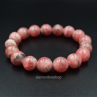 RHODOCROSITE หินโรโดโครไซต์ ขนาด 12 มม. เกรดพรีเมียม สร้อยข้อมือหินแท้ by siamonlineshop