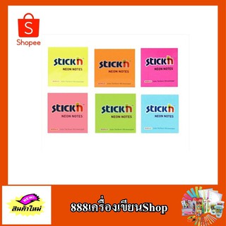 โพสอิท stick"n สะท้อนแสง 3*3นิ้ว