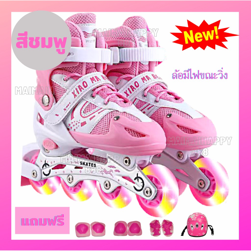 รองเท้าสเก็ต โรลเลอร์เบลด Roller Blade Skate ฟรีอุปกรณ์ป้องกัน โรลเลอร์เบลดสำหรับเด็กชายและเด็กหญิง 