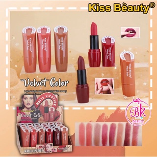 Kiss Beauty ลิป ลิปสติกเนื้อแมท ลิปสติก เนื้อครีม สีกำมะหยี่ บางเบา พร้อมเม็ดสีที่เข้มข้นและผิวเคลือบด้าน ลิปแมท ลิปกลอส