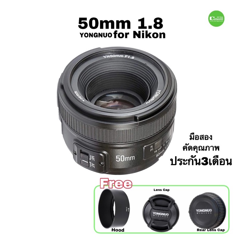 Yongnuo 50mm F1.8 Nikon เลนส์ฟิก Portrait AF Prime Lens สำหรับกล้อง DSLR Full Frame and APS-C used มือสองคุณภาพfree Hood