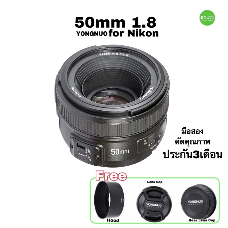 Yongnuo 50mm F1.8 Nikon เลนส์ฟิก Portrait AF Prime Lens สำหรับกล้อง DSLR Full Frame and APS-C used ม