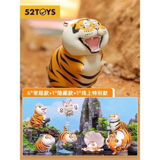 ❣️พร้อมส่ง…แบบสุ่ม❣️52Toys • Tiger Can Be Anything เสืออ้วน