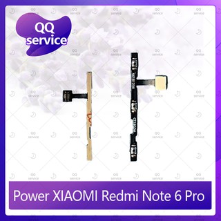 power Xiaomi Redmi Note 6 Pro อะไหล่แพรสวิตช์ ปิดเปิด Power on-off (ได้1ชิ้นค่ะ) อะไหล่มือถือ คุณภาพดี QQ service