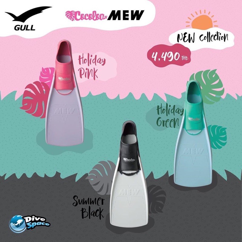 Gull Fin Cocoloa MEW