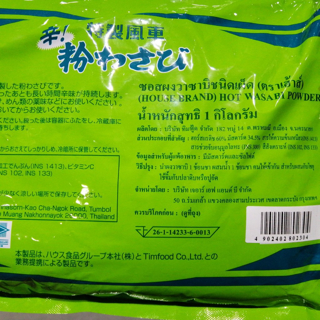 石鯛釣り針12号100本 土佐手打 最終大特価 - その他