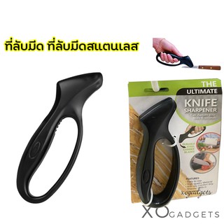 ที่ลับมีด ที่ลับ The Ultimate Kniff Sharpener ที่ลับมีดสแตนเลส ที่ลับมีดในครัว หินลับมีด หินลับมีดแบบรูด