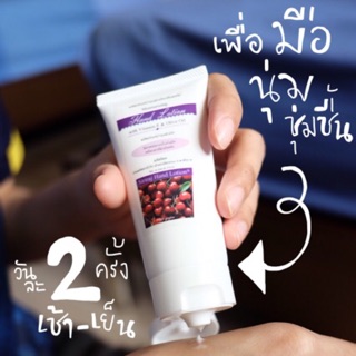 ครีมทามือ Hand Lotion Siriraj ผลิตโดย รพ ศิริราช ล้างมือบ่อยแล้วทาสิคะ มือนุ่มมาก