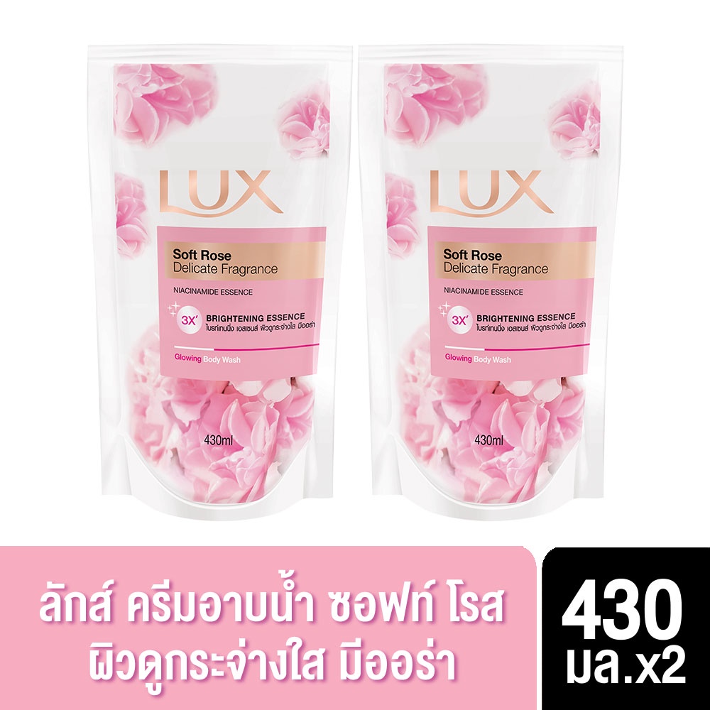 ลักส์ ครีมอาบน้ำ ซอฟท์ โรส ผิวดูกระจ่างใส มีออร่า ถุงเติม 430 มล. x2