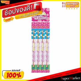 🔥แนะนำ!! สติ๊กแมลโลว์ มาร์ชแมลโลว์ รสสตรอเบอร์รี่ ขนาด 20กรัม/แท่ง ยกแพ็ค 20ซอง ตราเออโก้ Stick Mallow Marhmallow เยลลี่