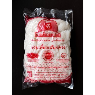 ก๋วยเตี๋ยวเส้นสด ขนาดกลาง ตรา เส้นก๋วยเตี๋ยวลดาวัลย์ ❌พร้อมส่ง❌ ราคาถูก❗