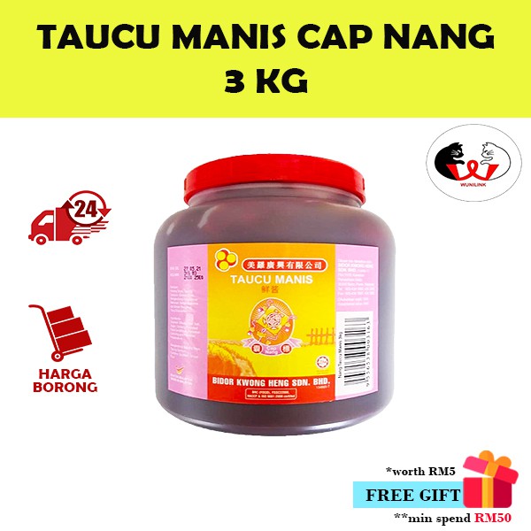 Bidor Kwong Heng Taucu Manis Cap Nang / 美罗广兴囊标鲜酱 (3KG)