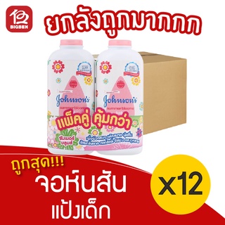 [[ยกลัง 6 คู่]] จอห์นสัน แป้งเด็ก สูตร ซัมเมอร์ บลูม (380กรัม x 12ขวด)