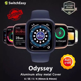 แท้💯% เคส AW 40MM / 44MM Series4-5-6-SE ยี่ห้อ Switcheasy Odyssey Case ของแท้นำเข้า