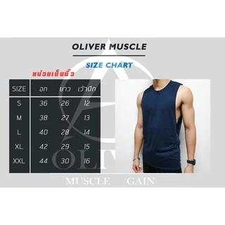 OLIVER MUSCLE เสื้อแขนกุดผู้ชาย ไม่หดไม่ย้วย ใส่วิ่งออกกำลังกาย แบรนด์คนไทย