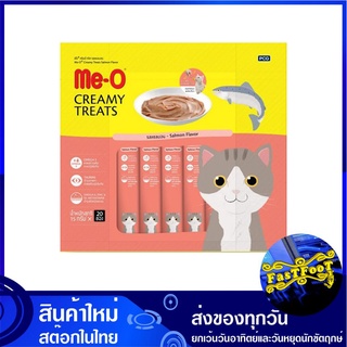 ขนมแมวครีมมี่ทรีต รสแซลมอน 15 กรัม (20ซอง) มีโอ Me-O Creamy Treat Salmon ขนมแมว ขนมสำหรับแมว อาหารแมว อาหารสำหรับแมว อาห